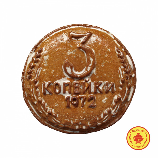 №3 Пряник печатный  3 копейки, (начинка Клюква), 300г   в Дербенте