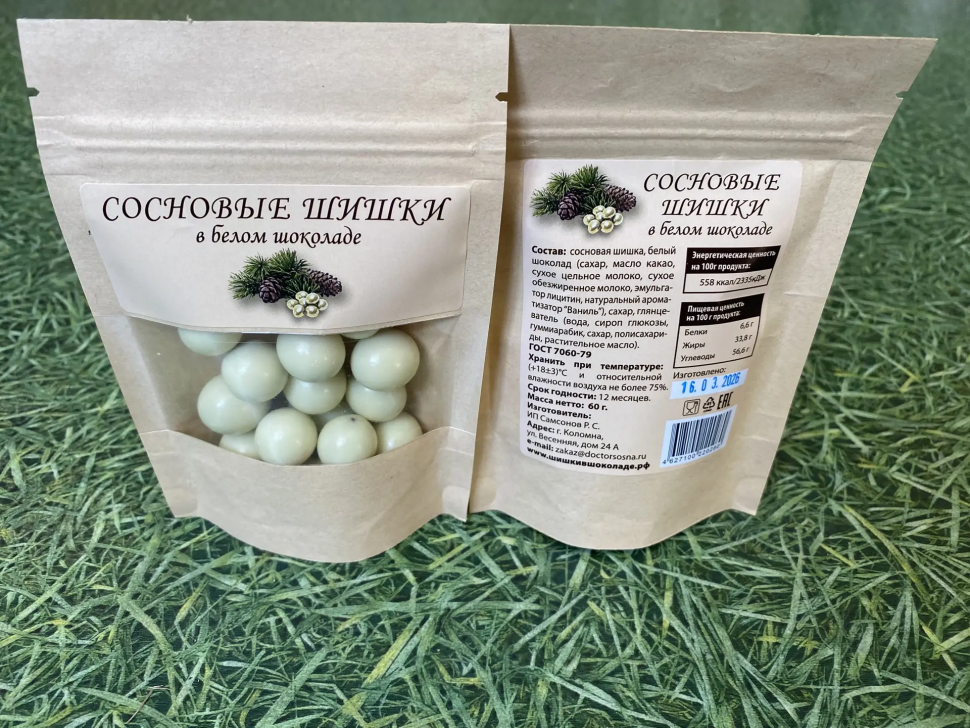  Сосновые шишки в белом шоколаде, 60г   в Дербенте